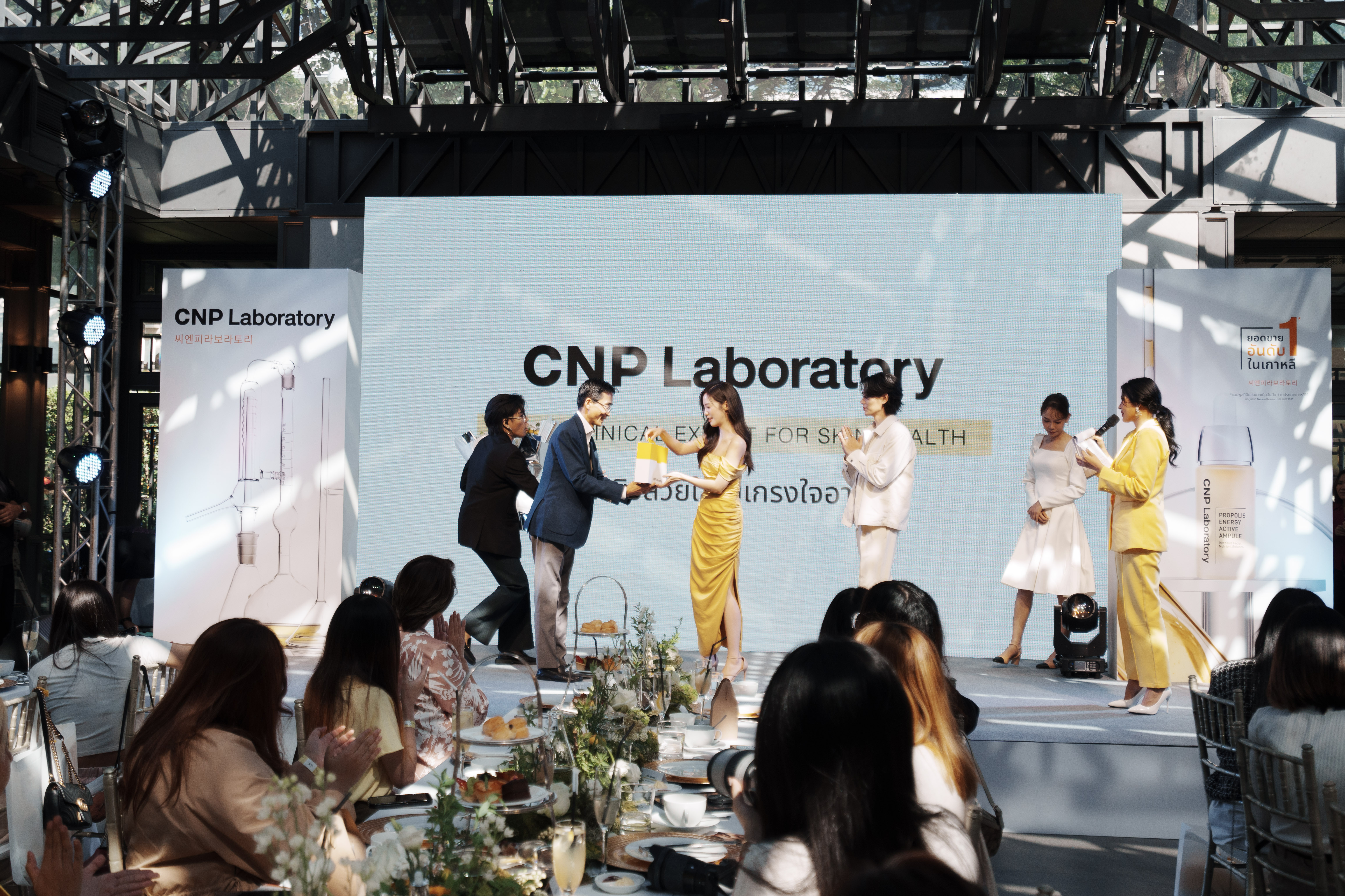 CNP LABORATORY
